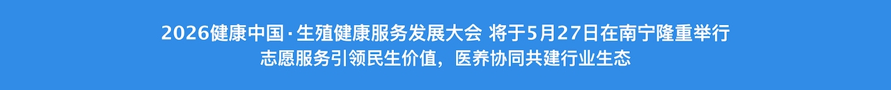 首页滚动下横幅广告