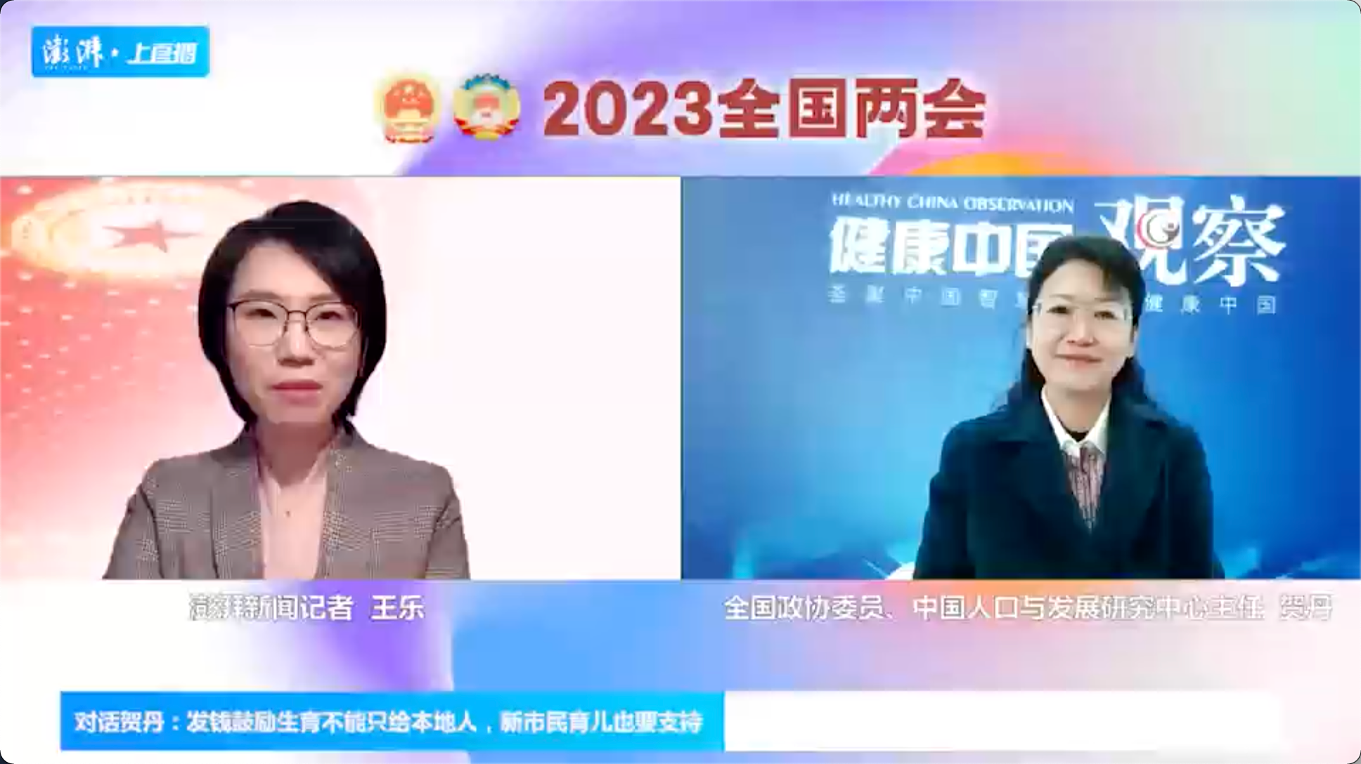 宣传短片二